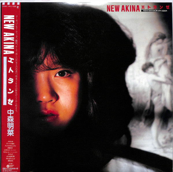 Akina Nakamori - New Akina エトランゼ
