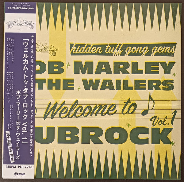 Bob Marley & The Wailers - Welcome To Dubrock Vol. 1