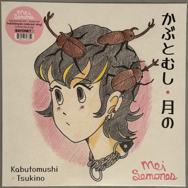 Mei Semones - Kabutomushi + Tsukino