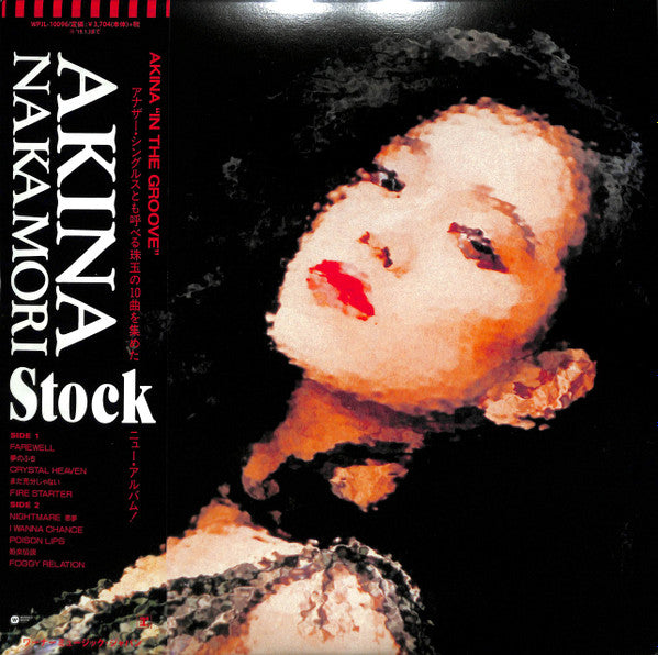 Akina Nakamori - Stock